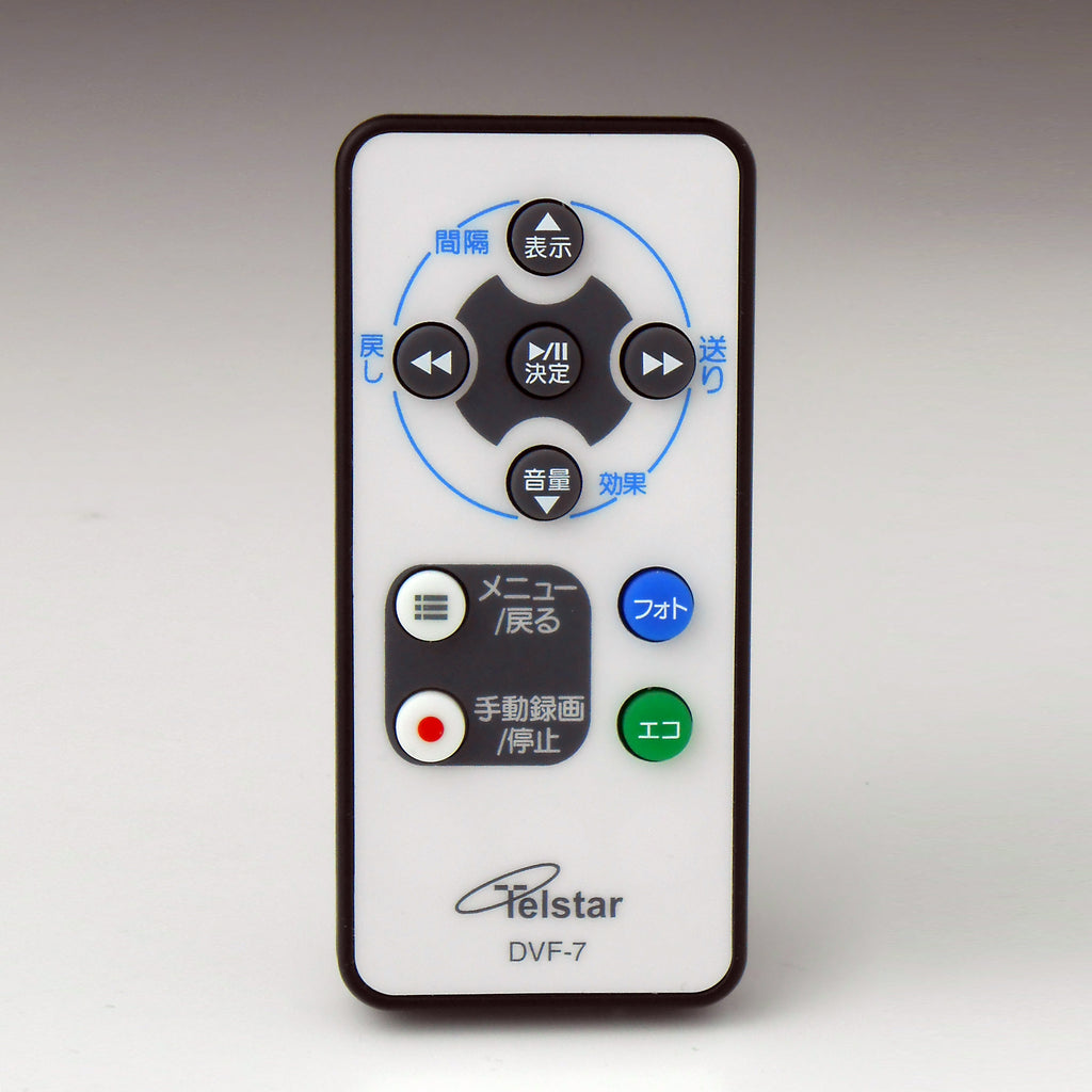 【リモコン】DVF7/DVF7AHD用 Telstar(テルスター)【コロナ電業】 テルスターショップ