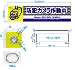【OCA-H1201S】アルミ複合板タイプ 横型 1200サイズ 片面 【コロナ電業】