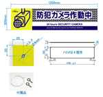 【OCT-H1201S】スチレンボードタイプ 横型 1200サイズ 片面 【コロナ電業】
