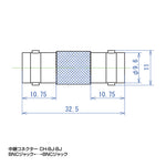 中継コネクター BNCジャック-BANCジャック Telstar(テルスター) CH-BJ-BJ【コロナ電業】