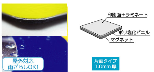 【OCM-H1201S】マグネットタイプ 横型 1200サイズ 片面 【コロナ電業】